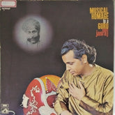 Pandit Jasraj - Musical Homage to a Guru (Vinyl)
